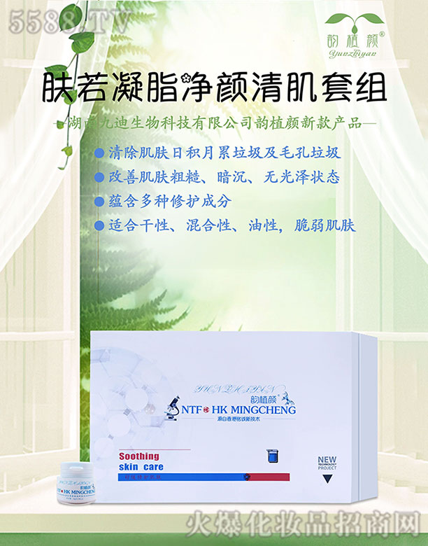 ���Ͼŵ�����Ƽ����޹�˾���ֲ��w����֬����弡�׽M