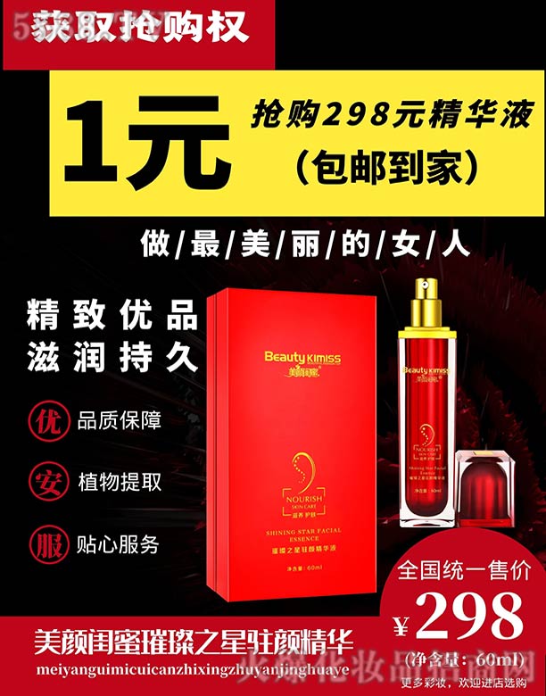 ���ݭa�����I(y��)���yƷ���޹�˾������|����֮���v��A