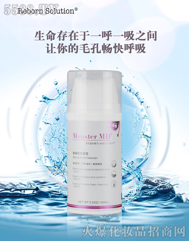 �V�����K������Ƽ����޹�˾.�����t(y��)�������ᝍ��˪ 100ml