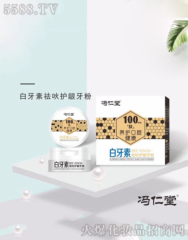 �T���ã��V�ݣ�����ˎ�I(y��)���޹�˾���T���ð�������o�l����