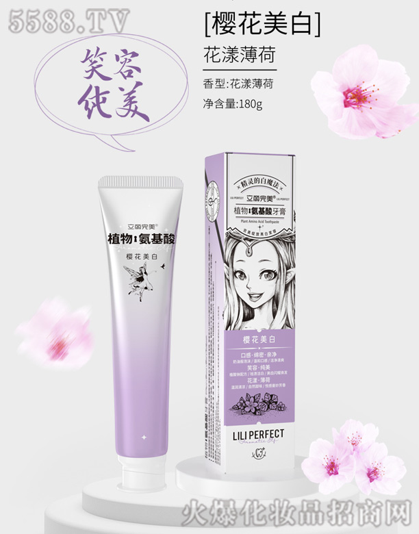 �V�������Z����Ƽ����޹�˾����������ֲ�ﰱ��������[�ѻ�����]