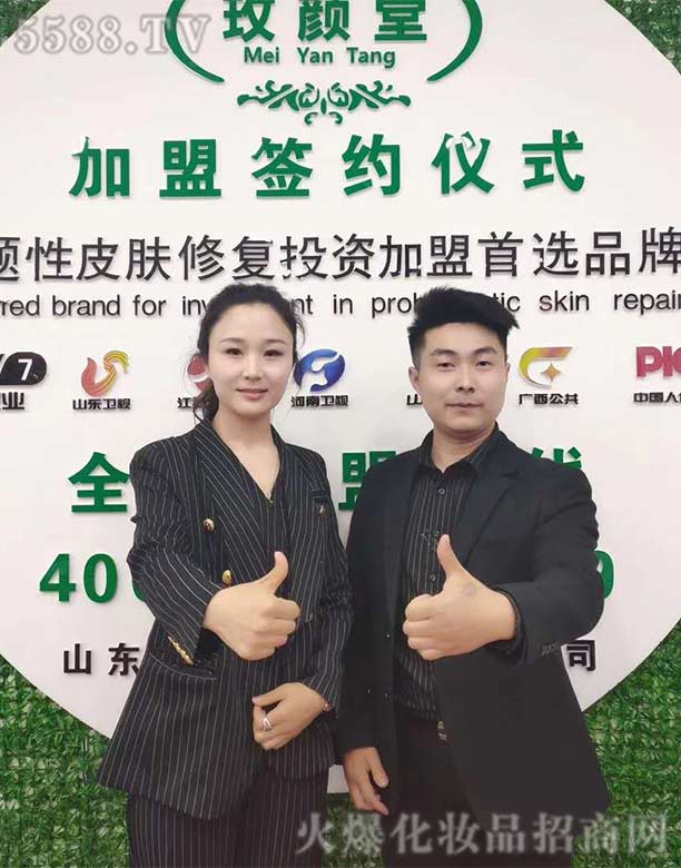 ɽ�|���}����Ƽ����޹�˾��õ��ü������L��չʾ