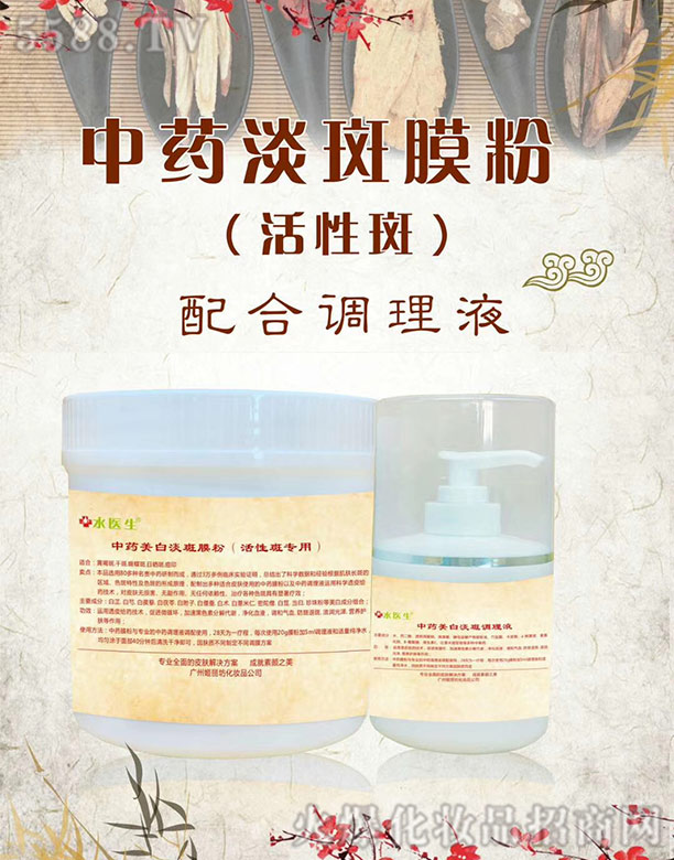 �V�ݼ���������Ƽ����޹�˾��ˮ�t(y��)����ˎ����Ĥ��(���԰�)