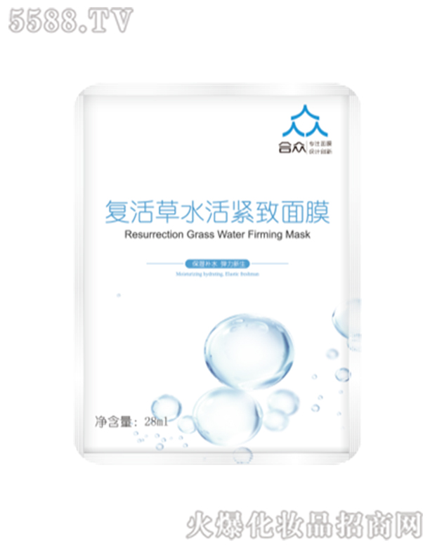 �V�ݺϱ��o(w��)�����yƷ���F(tu��n)���޹�˾����(f��)���ˮ��o����Ĥ