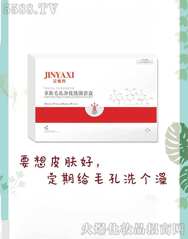 ����Ʒ�y���ݿƼ��l(f��)չ���޹�˾����������ë�׃���ϴ���׺�