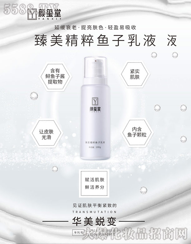 �V��t����Ƽ����޹�˾��t�����������~(y��)����Һ