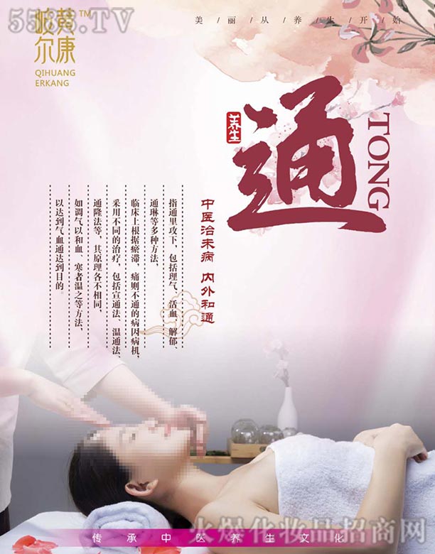 ����ͨ����I(y��)�I(y��ng)�N�߄����޹�˾����S����ͨ