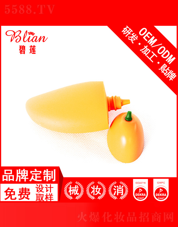 �V�ݱ�ɏ����Ƽ����޹�˾����ɏâ���o(h��)��˪OEM�N�Ƽӹ�30g