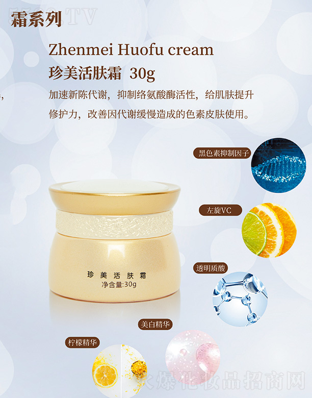 ���Ͼ����R���Q(m��o)���޹�˾�������������w˪30g