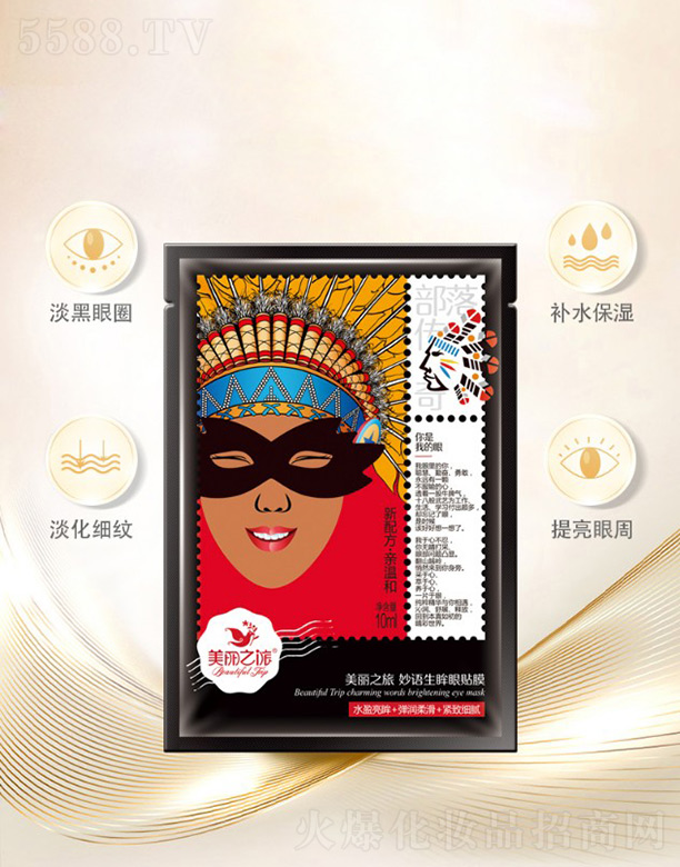 �V���¼�Դ���yƷ���޹�˾������֮�����Z�������NĤ10ml��5Ƭ����