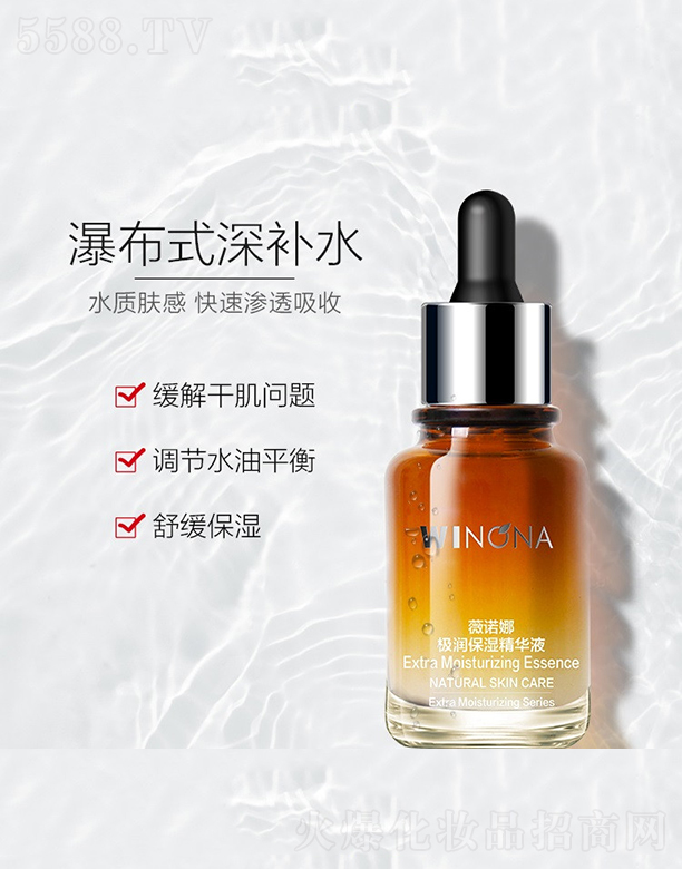 ����̩ؐ������Ƽ����F(tu��n)�ɷ����޹�˾��ޱ�Z�ȘO�������AҺ30ml