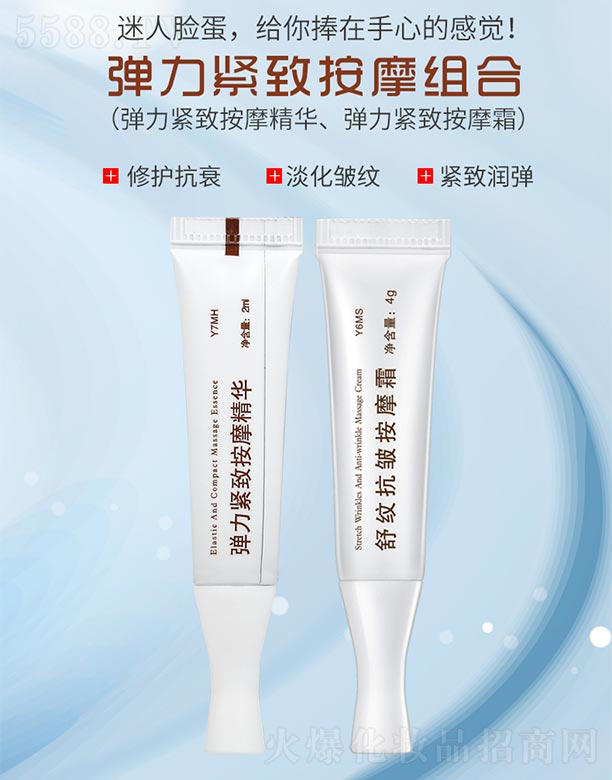 ���ٻ����V�ݣ����Q���޹�˾�����܏����o�°�Ħ���A2ml+4g