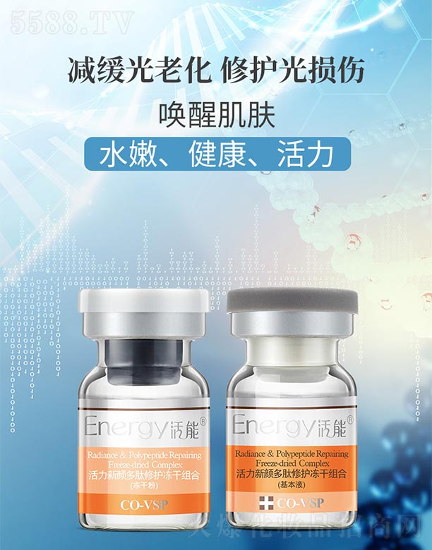 ���ٻ����V�ݣ����Q���޹�˾�����ܻ�����������o���ɽM�ϣ�100mg+3ml��*6֧