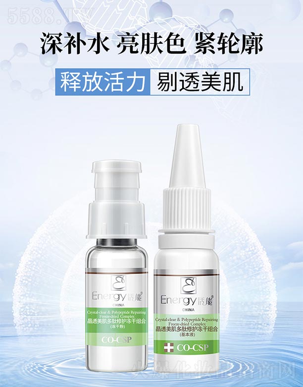 ���ٻ����V�ݣ����Q���޹�˾�����ܾ�͸�����������o���ɽM��150mg+15ml