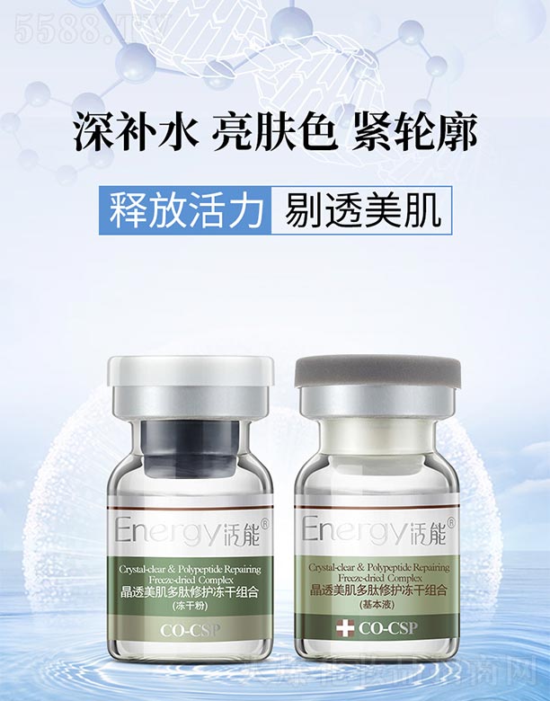 ���ٻ����V�ݣ����Q���޹�˾�����ܾ�͸�����������o���ɽM�ϣ�100mg+3ml��*6֧