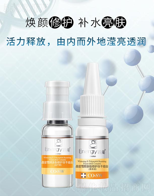 ���ٻ����V�ݣ����Q���޹�˾�����ܾ���ѩ������o���ɽM��150mg+15ml