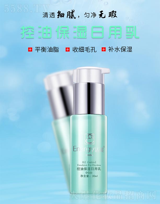 ���ٻ����V�ݣ����Q(m��o)���޹�˾�����ܿ��ͱ���������30ml