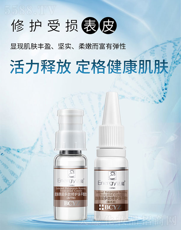 ���ٻ����V�ݣ����Q���޹�˾������Ƥ�w��Ӷ������o���ɽM��150mg+15ml