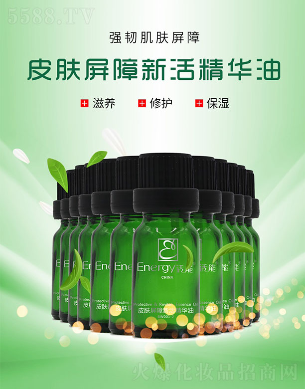 ���ٻ����V�ݣ����Q���޹�˾������Ƥ�w�����»�A��10ml*12֧