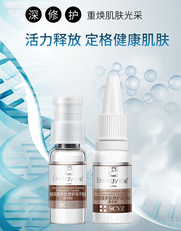 ���ٻ����V�ݣ����Q���޹�˾������Ƥ�w��ȶ������o���ɽM��150mg+15ml