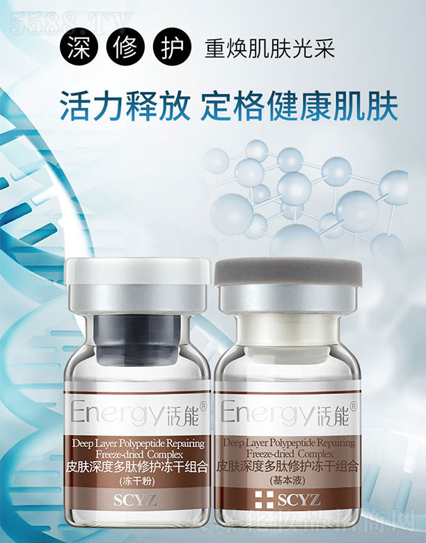 ���ٻ����V�ݣ����Q���޹�˾������Ƥ�w��ȶ������o���ɽM�ϣ�100mg+3ml��*6֧