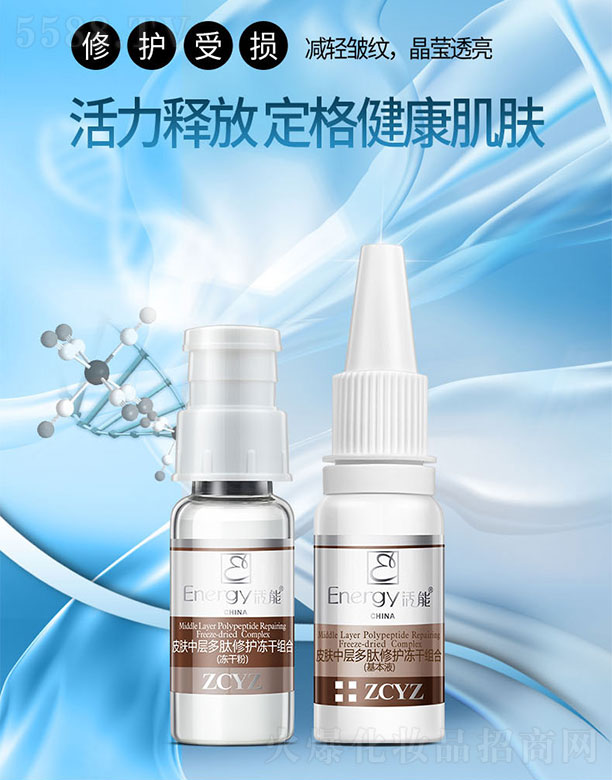 ���ٻ����V�ݣ����Q���޹�˾������Ƥ�w�ЌӶ������o���ɽM��150mg+15ml