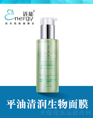 ���ٻ����V�ݣ����Q(m��o)���޹�˾������ƽ���坙(r��n)������Ĥ100ml