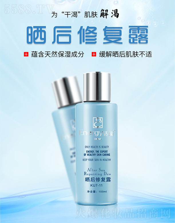 ���ٻ����V�ݣ����Q���޹�˾�����ܕ���ޏ�¶100ml