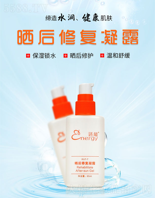 ���ٻ����V�ݣ����Q���޹�˾�����ܕ���ޏ���¶65ml