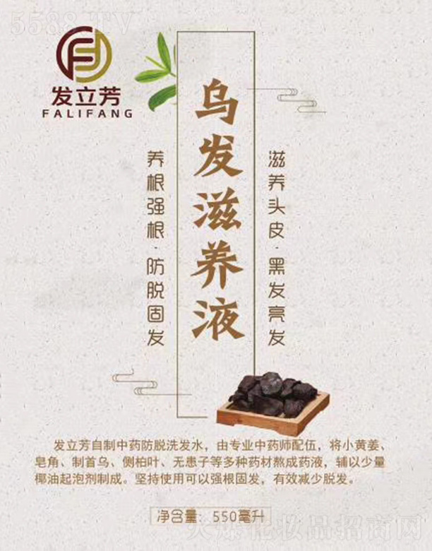 ���(y��ng)�аl(f��)����ˎ�I(y��)����؟(z��)�ι�˾���l(f��)�������l(f��)���B(y��ng)Һ550ml