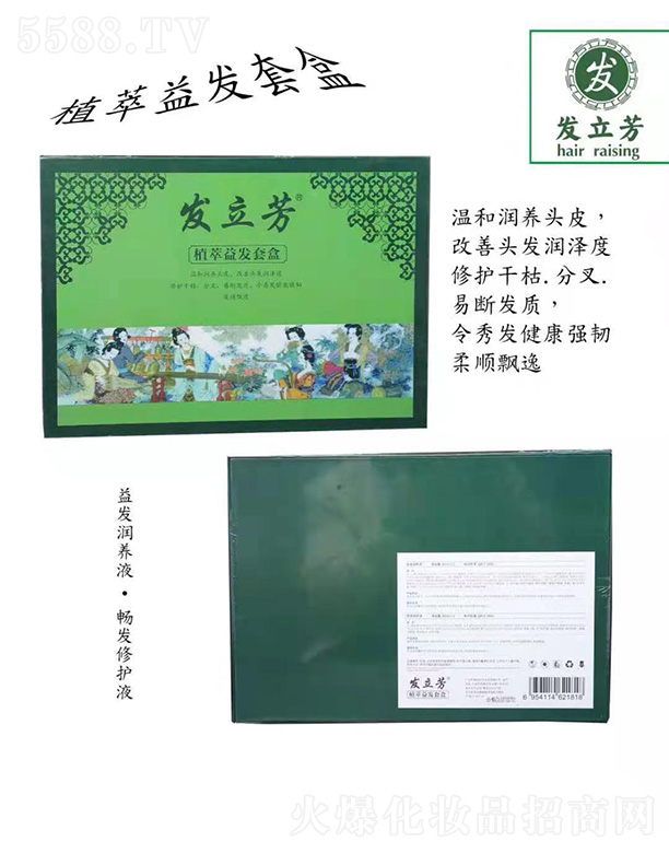 ���(y��ng)�аl(f��)����ˎ�I(y��)����؟(z��)�ι�˾���l(f��)����ֲ����l(f��)�׺�