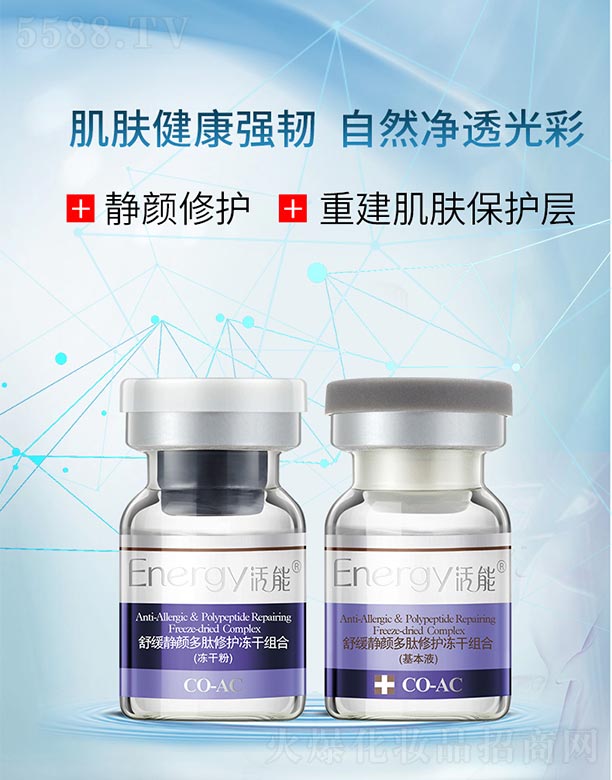 ���ٻ����V�ݣ����Q���޹�˾�������澏�o������o���ɽM�ϣ�100mg+3ml��*6֧