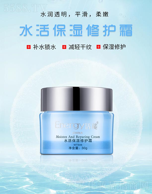 ���ٻ����V�ݣ����Q���޹�˾������ˮ������o˪30g