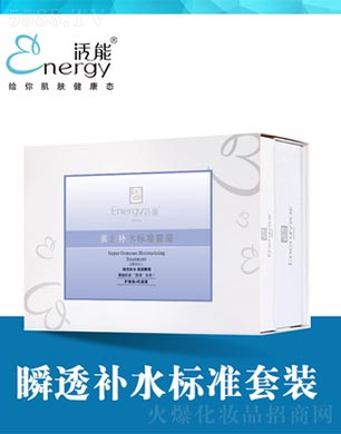 ���ٻ����V�ݣ����Q(m��o)���޹�˾������˲͸�a(b��)ˮ��(bi��o)��(zh��n)���b