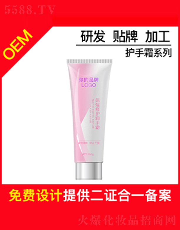 �V�ݱ�ɏ����Ƽ����޹�˾����ɏ�������o(h��)����˪OEM�N�Ƽӹ�100g