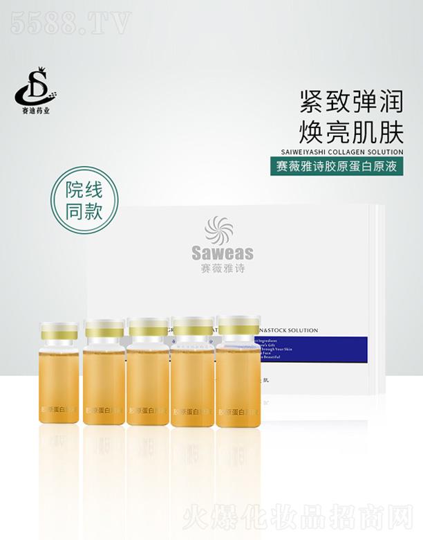 �V����ِ��ˎ�I(y��)�Ƽ����޹�˾��ِޱ��Ԋ�zԭ����ԭҺ