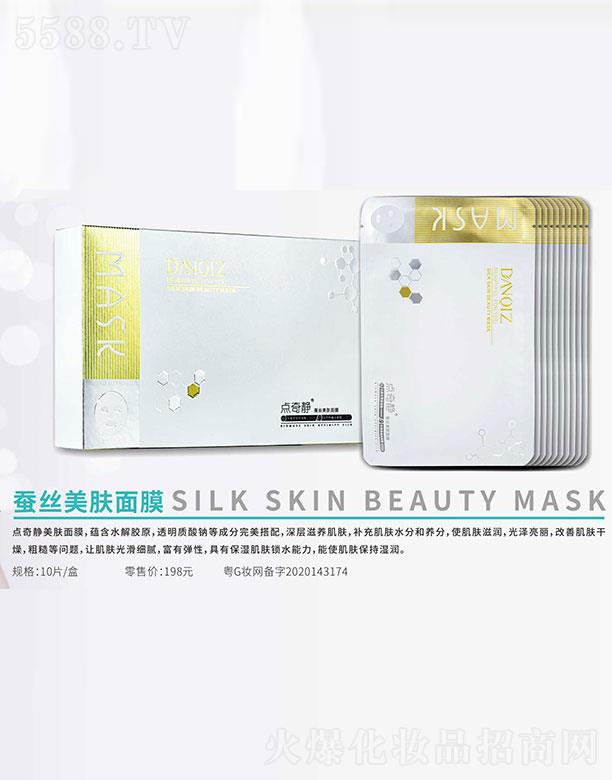 �V���c(di��n)���o���yƷ���޹�˾���c(di��n)���o�Q�z���w��Ĥ 10Ƭ/��