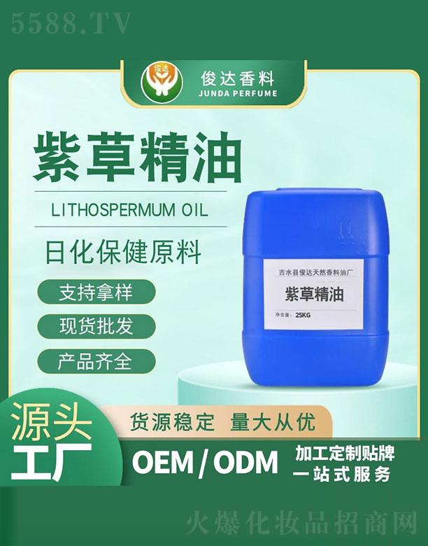 ��ˮ�h���_��Ȼ�����͏S�����_�ϲݾ��� 25kg