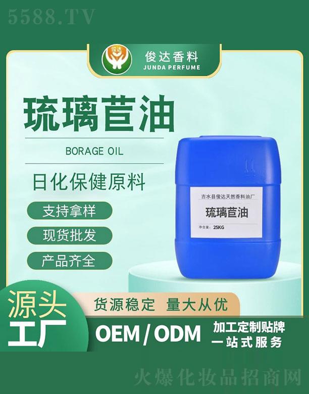 ��ˮ�h���_��Ȼ�����͏S�����_�������� 25kg