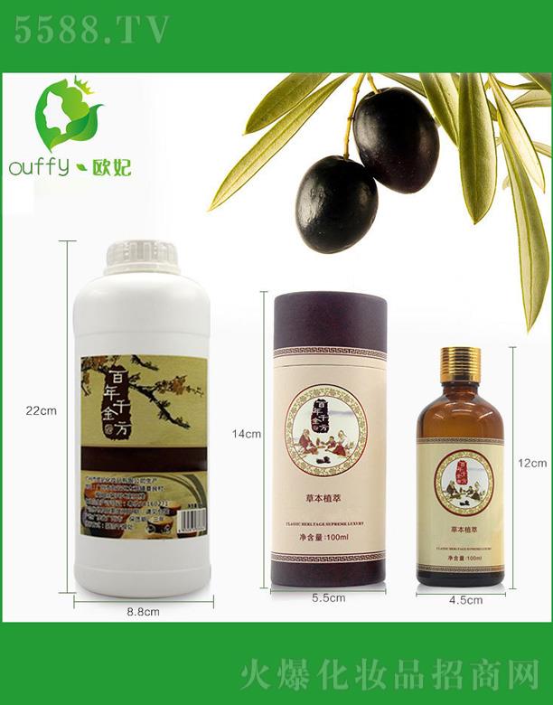 �V���КW�����yƷ���޹�˾����Ȼ�ϙ�ֲ�ﾫ��