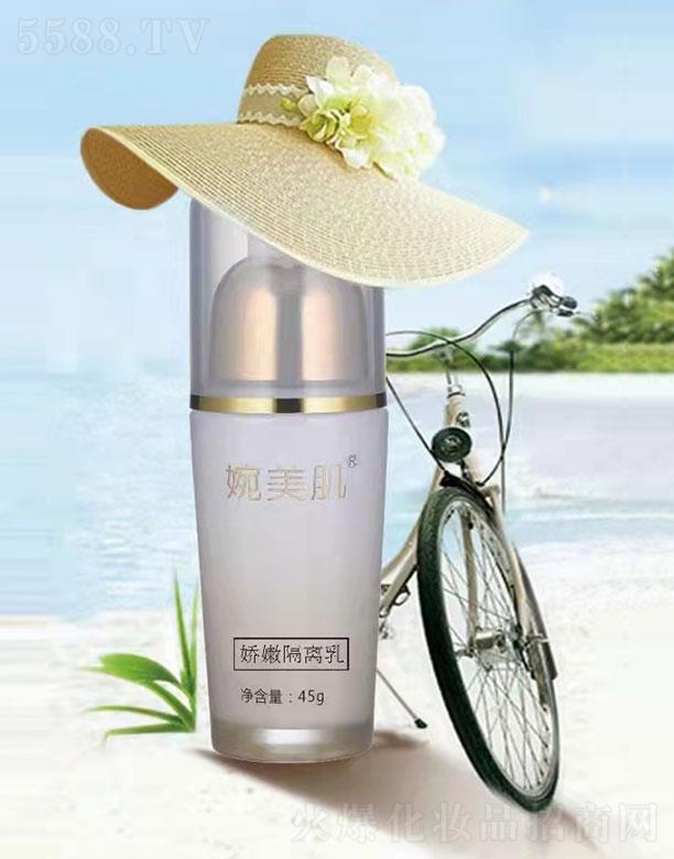 ���������w�R���yƷ���޹�˾�������C�����۸��x�� 45g