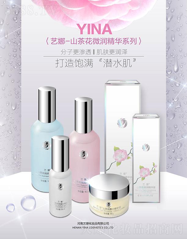 ����ˇ�Ȼ��yƷ���޹�˾��ˇ��ɽ�軨΢�����Aϵ��