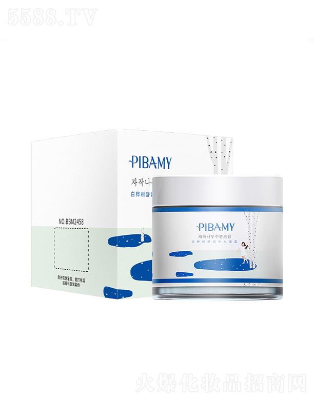 �V��ɏ��Ȫ����Ƽ����޹�˾��Ů��֮���̝��a(b��)ˮ������˪