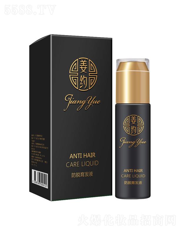 �V��Ǫ�����Ƽ����޹�˾�����s���l(f��)Һ