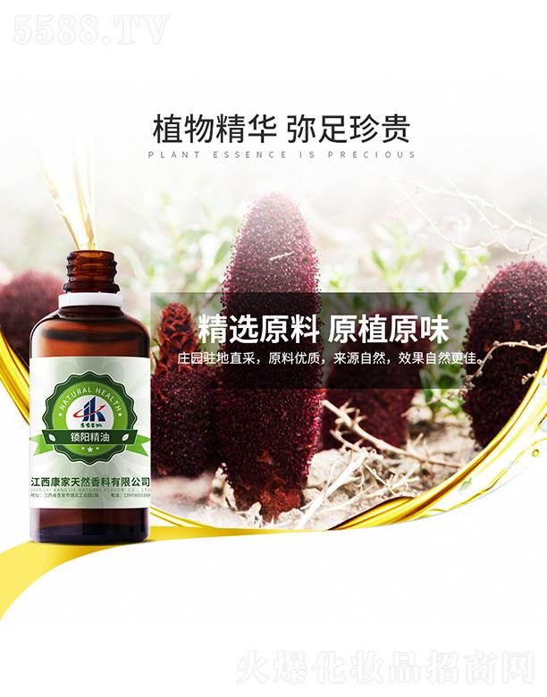 ����������Ȼ�������޹�˾�����ұ����i�(y��ng)����