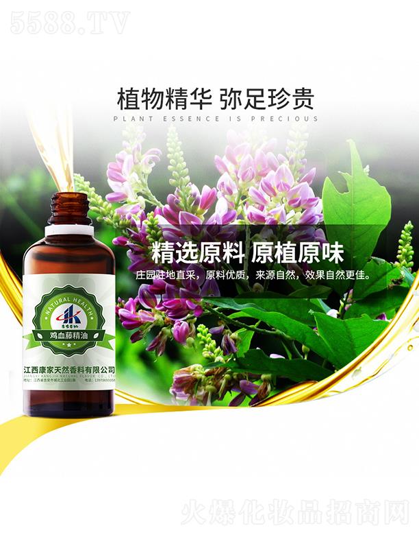 ����������Ȼ�������޹�˾�����ұ����uѪ�پ���