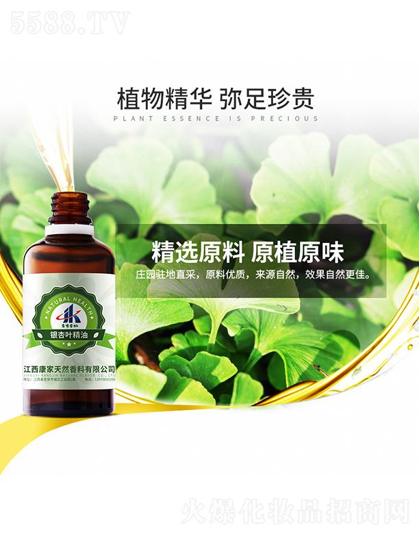 ����������Ȼ�������޹�˾�����ұ����y���~����