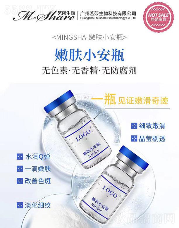 �V����ɯ����Ƽ����޹�˾�����wС��ƿ