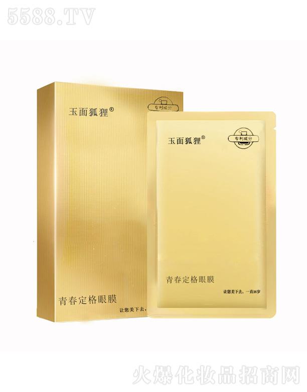 �V�ݼ���������Ƽ����޹�˾�������؂�ഺ������Ĥ