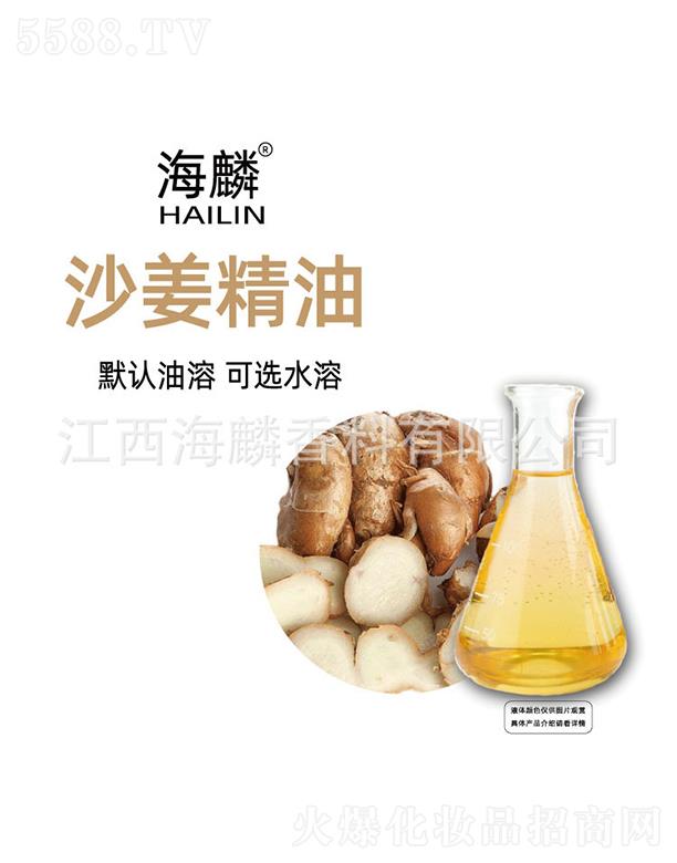 ���������㾫���޹�˾������ɳ������